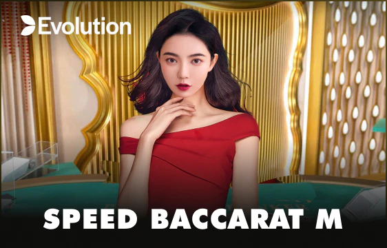 Speed Baccarat M GA88